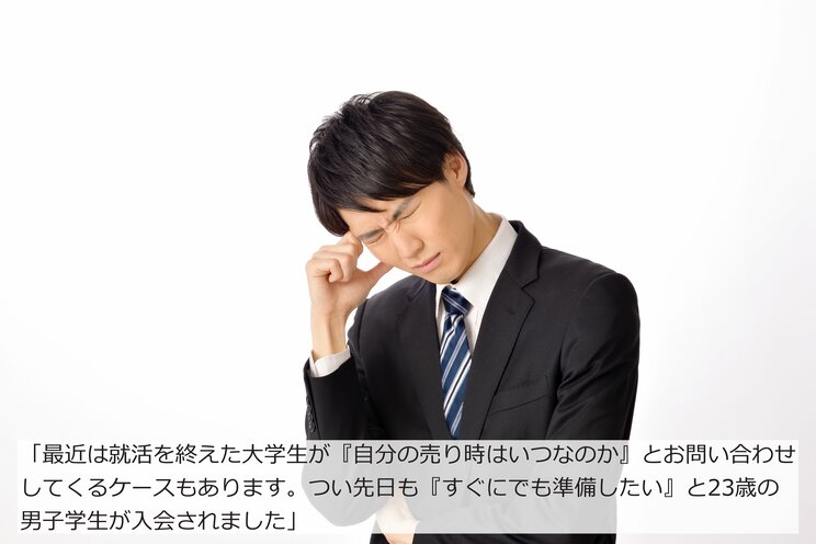 男性が女性に求める令和の結婚の条件「身長160cm以上」「年収600万円」「共働き」…“もはや就活と同じ感覚”婚活カウンセラーが語る婚活市場の激変_9
