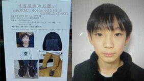 〈カッとなり首を絞めて殺害と供述〉「お母さんはずっと旦那のことを信じていたのに…」捜索時からオドオドしていた養父は中学時代は優等生→高校ではサッカー部補欠で“フツウ”に【京都小６遺棄】