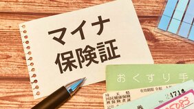 トラブルだらけのマイナ保険証「他人の顔で認証できる」「兄弟の情報が出てきた」… “強引なDX”がもたらした医療現場の不安と混乱「来年秋に一本化で大丈夫なのか」