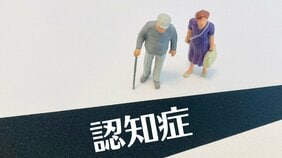認知症発症の予防は30代から必須!? 自覚症状なしに溜まっていくサイレントキラー “脳のゴミ”とは?