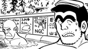 【こち亀】老人のためのユートピア？ 将棋からカラオケまで浴場でやってしまう地元銭湯に潜入...「ビールまであるぞ」