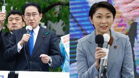 〈岸田流サプライズ人事?〉「どこに刷新感があるのか」から一転、若手抜擢に女性閣僚は過去最多タイ! 茂木幹事長続投の裏に密約? やっぱり選ばれた“ドリル優子”のリスク