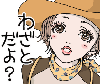 ⽮沢あい初のLINEスタンプがすべて描き下ろしで10/６登場！ 全16種類と本人コメントを公開！_14