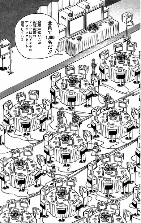 【こち亀】1988年オンライン会議を予見していた？ スマホもネットもないからテレビと電話回線で繋ぐ大作戦に…_17