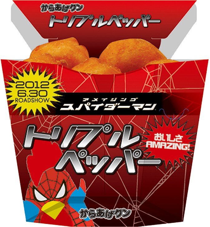 「こういうのでいい」か「日本の衰退」か…ローソン“一点突破すぎ！”弁当に賛否、物価高で変わるコンビニ飯_38