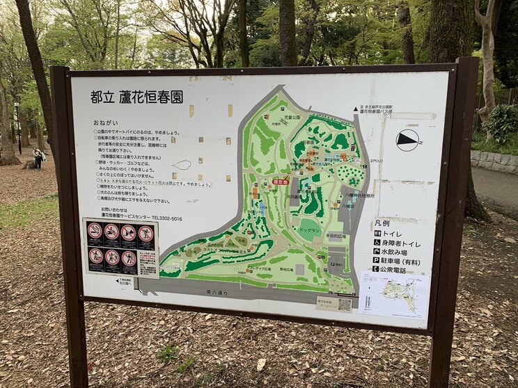 〈蛇口にお尻〉「欲求を満たしたかった」ワンちゃんや子どもが使う公園の蛇口に丸出しのお尻をズボッ！…都立芦花公園で56歳男が起こした珍事件に利用者は怒り心頭_8