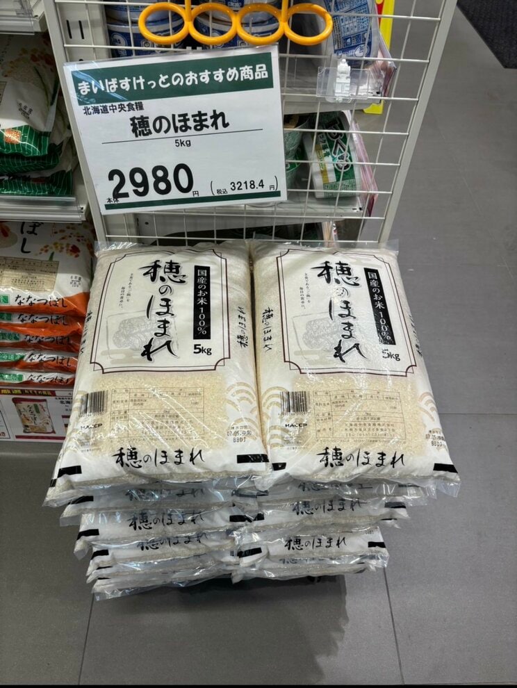 「最近こうやって知り合いが日本各地のコメ価格を教えてくれます。2000円台、出てきた」と自身のXで報告する小泉氏（本人Xより）