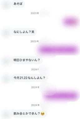 スポーツ選手からきたメッセージ