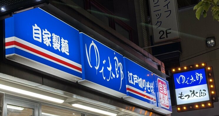 同店の近くにはチェーン店「ゆで太郎」もあったが、最近閉店したという（撮影／集英社オンライン）