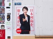 「旧姓の通称使用」を拡大することが、むしろ戸籍制度を破壊する? このままでは幽霊を登録してしまいかねない戸籍制度に