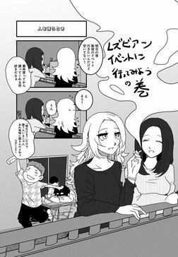 【漫画あり】こじらせ、猟奇、依存…性癖満載ラブコメドラマ『来世ではちゃんとします3』の舞台裏《原作者×プロデューサー》_68