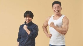 【インタビュー連載 会いたい人に会いに行く!】第2回 石田夏穂さん(作家)が、なかやまきんに君さん(お笑いタレント、ボディビルダー)に会いに行く