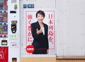 「旧姓の通称使用」を拡大することが、むしろ戸籍制度を破壊する? このままでは幽霊を登録してしまいかねない戸籍制度に