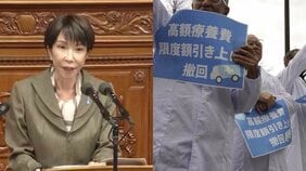 「ペットボトル1本分(117円)のために命を削るのか」高額療養費“負担増”で患者が訴える現実…受診控え65.7%の衝撃