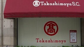「高島屋」「大丸」「三越」大手百貨店の業績好調の影で「マルイ」「パルコ」が不調…加速する貧富の差と若者の百貨店離れ