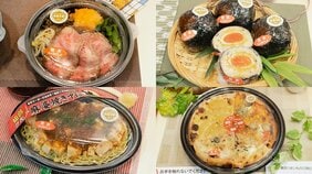 【お弁当・お惣菜大賞】仙台グルメ麻婆焼きそば、青森うまいもの三昧ピザ、麻薬たまごの危険なおにぎり…「レストランよりはるかにおいしい!」食のプロがうなった“日本一の垂涎グルメ”一気見せ!