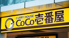 〈ハウス食品が売却検討か〉ココイチ、中国店舗は10年で半減…ラーメン、夜パフェを次々買収する壱番屋が急ぐ“脱カレー”
