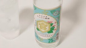 なぜ「キンミヤ焼酎」は下町で絶対的人気なのか…価格だけじゃない「庶民の味方」と言われ続ける納得のワケ
