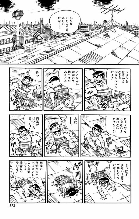 【こち亀】直接麺にかじりつく、麵を熱いお茶の中にいれてふやかす…昭和のインスタントラーメンは無茶苦茶だった!?_15