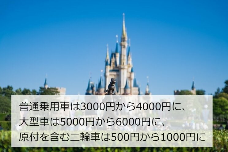 〈ディズニーグリーティング問題〉「あの子がいるせいでキャラクターが私の方を見てくれない！」子ども連れ家族を悩ませる“オタの暗黙ルール”、運営は「しかるべき対応を」_5