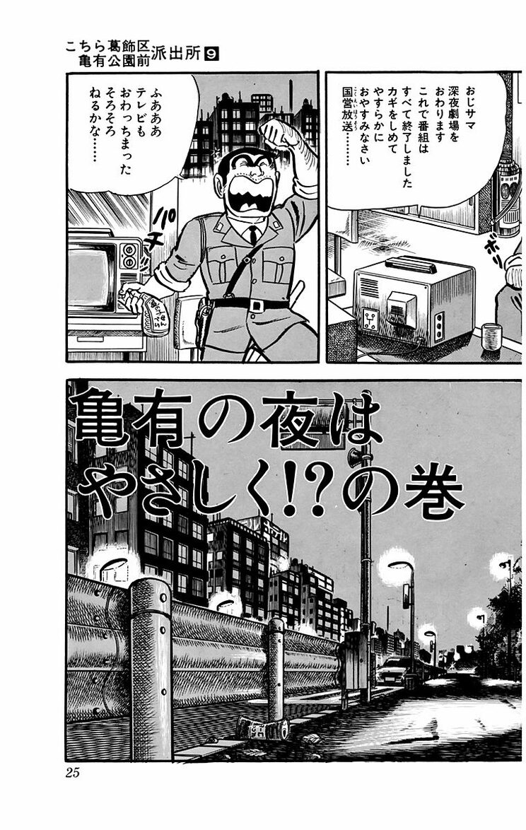 漫画の続きは下のボタンから！
