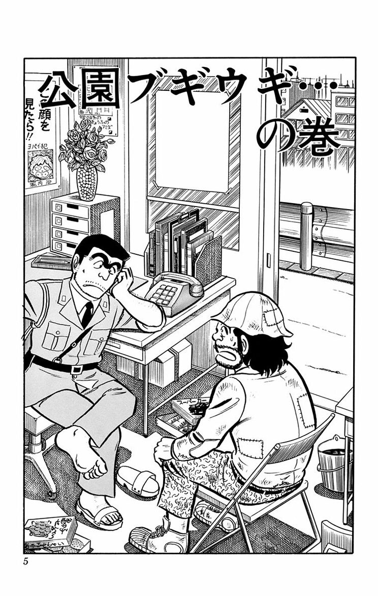 漫画の続きは下のボタンから！