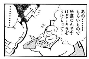 〈ミートくんバラバラ事件〉不穏な破壊音と同時に体が裂け、四方に飛び散った…「生きたまま分解し、悪魔超人７人で７か所に拉致した奇怪な人質事件です」と宇宙警察〈『キン肉マン』特別企画〉_3