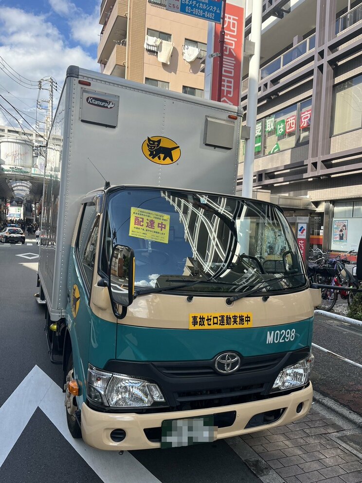 （撮影／集英社オンライン）