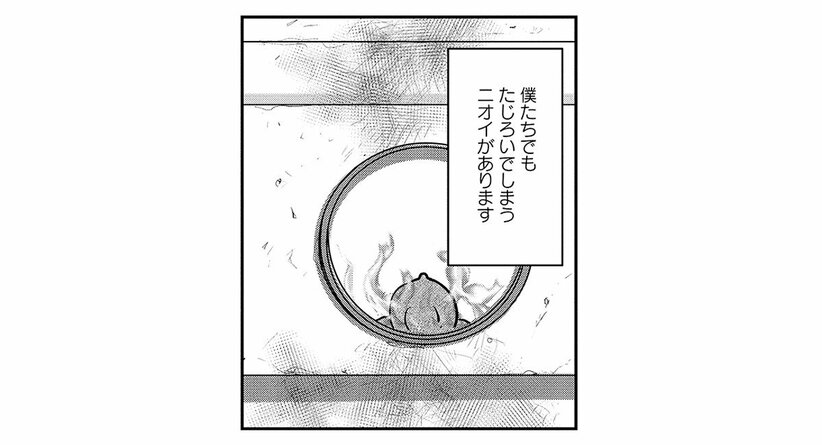 【火葬場のニオイ事情】2大いいニオイはコゲのついた太ももの骨と副葬品の果物。ダントツでくさいのは…(4)_14