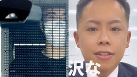 〈闇バイト強盗団再逮捕〉「意識を失ったなら水をかけて起こせ」住人は全身を殴られ骨も折られ死亡、指示役は詐欺、窃盗、傷害致死と悪行三昧…祖父は「人に迷惑をかけるなら死んでしまえ」