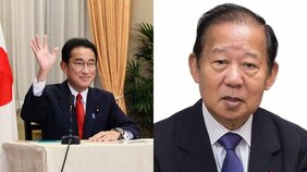 「未記載でも合法と認識」「お金のことはあれこれ言うものではないと育ってきて」自民党“裏金”調査報告書に失笑の言い訳続々…「ドリル優子がなぜ聴き取り役?」の声も