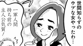 【漫画】「お互い子どもは考えてなかったのに…」仕事を続けたい女性 VS 夫の両親の結末…変わりゆくことは、本当にいいことばかりなのか?