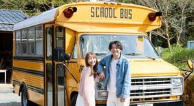 スクールバスで500日間の車中泊旅をしたカップルでもない男女のリアル「僕はずっと好きなんですけどね」…旅を終えた2人の関係を聞いてみた