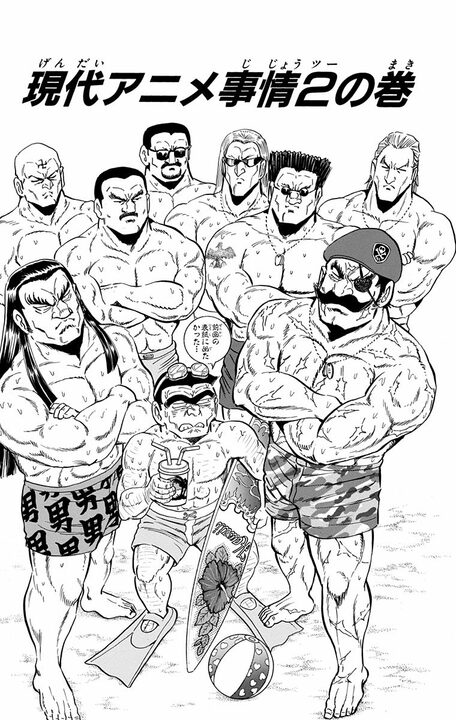 【こち亀】セル画→デジタル制作で激変！ 20年前のアニメ現場の描写がAI後の世界を予見していて怖すぎる…_1