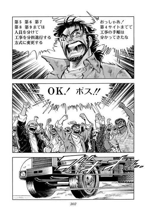 「サラリーマンがこんなに過酷な仕事だとは…」砂漠で限界を迎えた社畜状態の金太郎… 手紙につづった仕事への愚痴_3