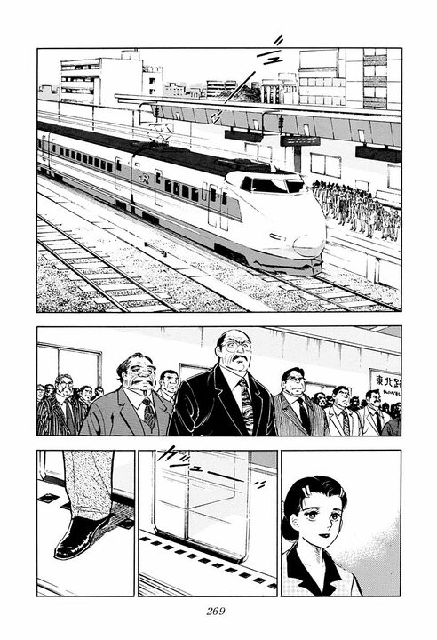 サラリーマンはスポーツで例えると何？　「ゴルフはいいスコアでも喜びは一人」金太郎が気づいた会社の仕組み_3