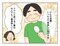 【漫画あり】「お惣菜も外食も甘えだと思って節約して頑張ってきたのに」…料理が嫌いで苦手な妻は…『妻の飯がマズくて離婚したい』第三話_12