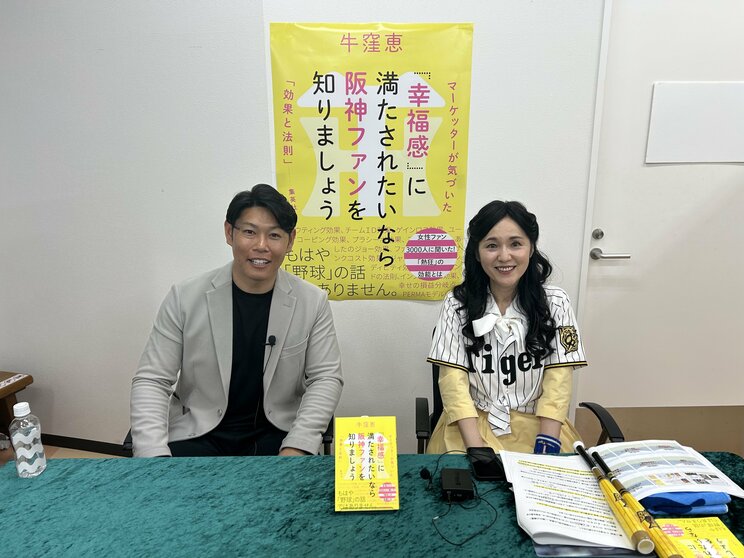 原口文仁さん(左)と牛窪恵さん (撮影/集英社オンライン編集部)