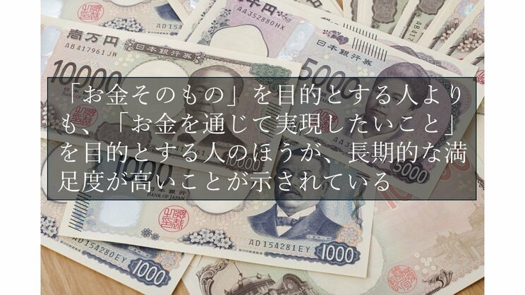 「投資で損をしたから人生は失敗」「売買しないと落ち着かない」専門家が警鐘を鳴らす、投資が〈目的化〉するリスク_4