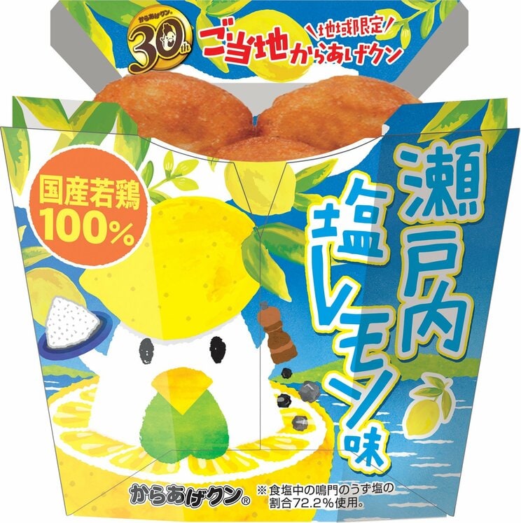 「こういうのでいい」か「日本の衰退」か…ローソン“一点突破すぎ！”弁当に賛否、物価高で変わるコンビニ飯_77