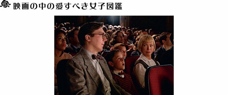 カンフーで世界を救う女。from『エブリシング・エブリウェア・オール・アット・ワンス』【イラストレーター チヤキが描く映画の中の愛すべき女子図鑑】_6