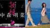 〈7月13日は中森明菜の誕生日〉“あの夜”から始まった秘めた恋は、彼女にとって唯一の「聖域」だった…絶頂期の明菜とマッチの運命的な出逢い、献身的に尽くした若い恋