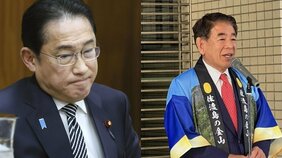 〈岸田首相も戦々恐々…〉「下村を止めろ!」政倫審出席で“爆弾発言”なら裏金問題の拡大必至。安倍派5人衆と“犬猿の仲”の大物は阻止を画策も…
