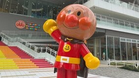 アンパンマンミュージアムで“頭突き流血”の父親バトル勃発「あんなヒドい出来事は初めてです」…子連れイベントで増える親トラブルの実情