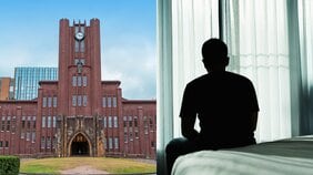 なぜ東大生は不幸になるのか? 大手企業に入っても数か月で退職、うつ病で休職…エリートが社会人になった途端にダメになってしまう「3つの理由」