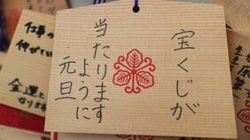 宝くじでの一攫千金に目がくらみ、大手企業を「自己都合」で退職…なぜギャンブルは割に合わないとわかっていながら依存してしまうのか?