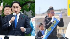 「増税クソメガネ」批判で補選もピンチ? ダブル敗戦なら岸田首相の求心力低下は必至。情勢調査のまさかの結果に「だからサミット後の6月に解散しておけば…」