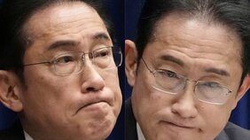 〈岸田首相・会見を分析〉「ストレスが強くなると口を堅く閉じ、上唇を膨らませる」臨床心理士が気づいた、一貫して無表情だった岸田首相が唯一うなだれた「記者の質問」とは?