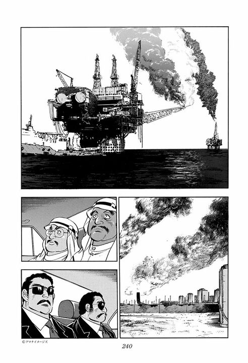 「人と人が知りあった時間はすべて有意義だ」かなわなかった恋も無駄じゃない…『サラリーマン金太郎』アラブの王子が残した言葉_10