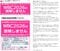 ベースボール居酒屋リリーズ神田スタジアムがXに投稿したポスト。試合当日はどういった形で営業するかは未定だそうだが、「個人で楽しむ分には問題ないそうなので、お店のWi-Fiでお客さんそれぞれのタブレットなどで視聴してもらうことになるかもしれません」（高橋店長）